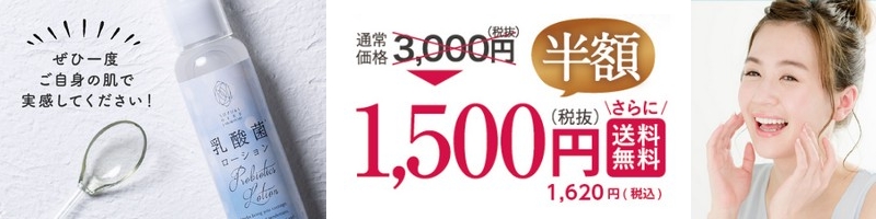 ���_�ۃ��[�V���� ���T�C�g